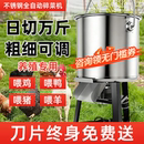 家用不锈钢碎菜机喂鸡羊多功能切菜机饲料粉碎机养殖用打碎机