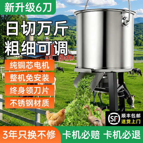 顺丰送货上门 新升级6刀 终身免费领刀片
