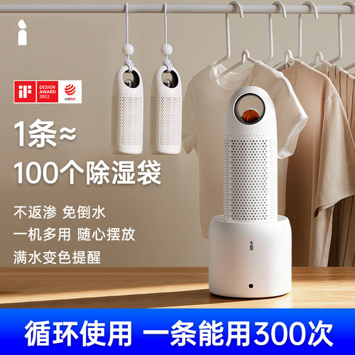 除湿袋干燥剂吸湿袋防潮防霉