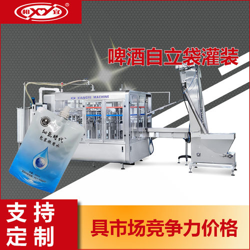 豆浆果汁斜嘴自立袋一体灌装旋盖机 果冻吸嘴袋灌装旋盖机