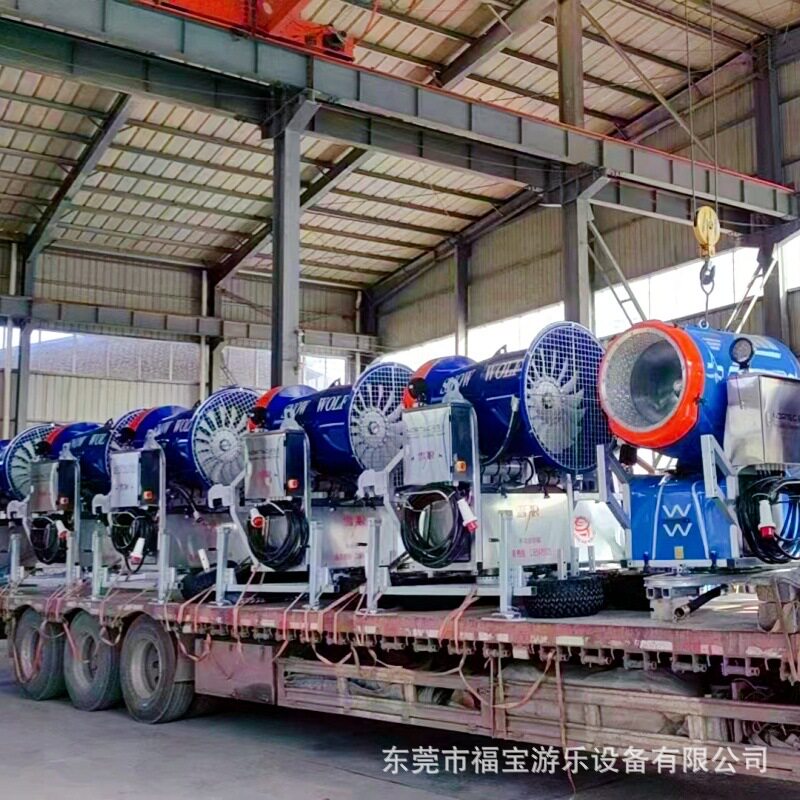 滑雪场专用诺泰克造雪机压雪机电动鹿拉雪橇液压式雪压车大型铲车