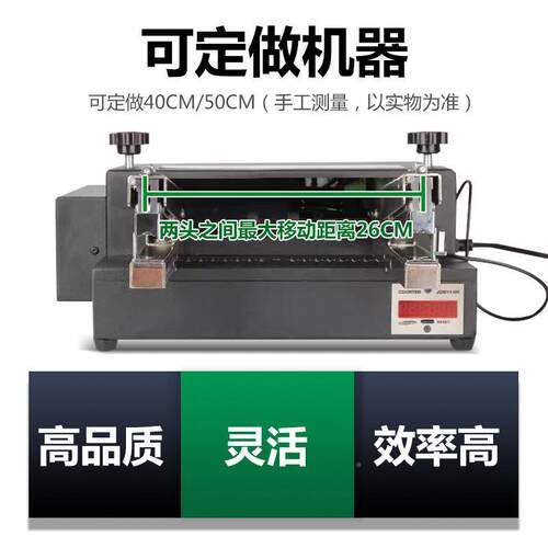 依利达多头动全电动钉书机自快速钉纸机多双头钉纸工位纸纸盒卡装