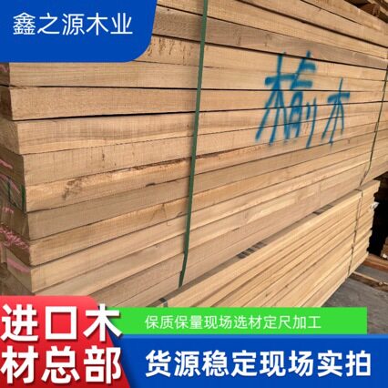 定制老榆木实木板材桌面大板楼梯踏步木板材民宿木板榆木风化旧木