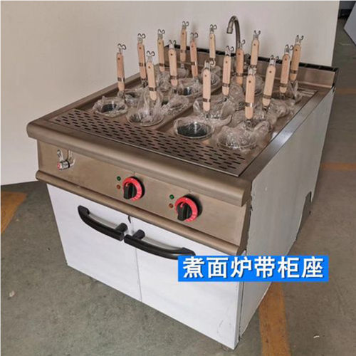 煮面炉多功能煮面机立式连柜座电煮面炉商用多头汤面炉麻辣烫炉