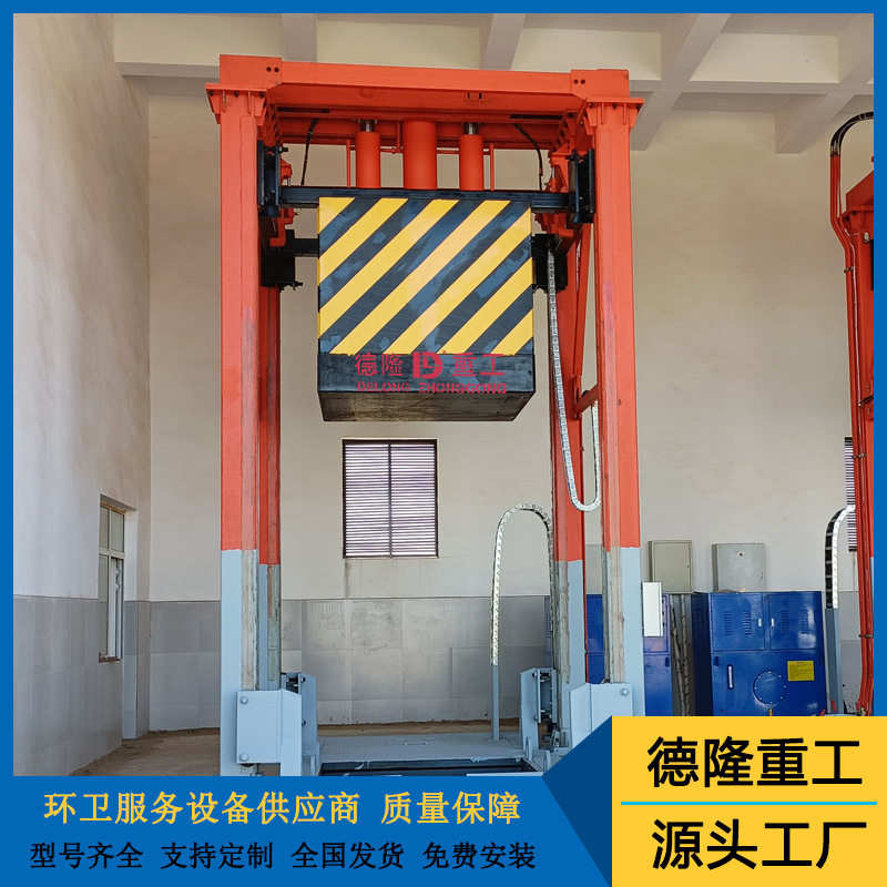 小型垃圾压缩中转站 固定式垃圾转运设备 垂直转运站垃圾压缩机