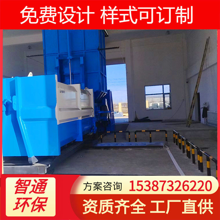 分体式压缩垃圾站 压缩式垃圾收集设备 大型乡镇中转站设备厂家