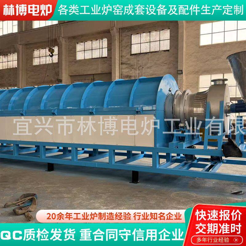 连续式动态焙烧回转炉 铜粉焙烧气氛保护回转窑 金属硅粉煅烧炉