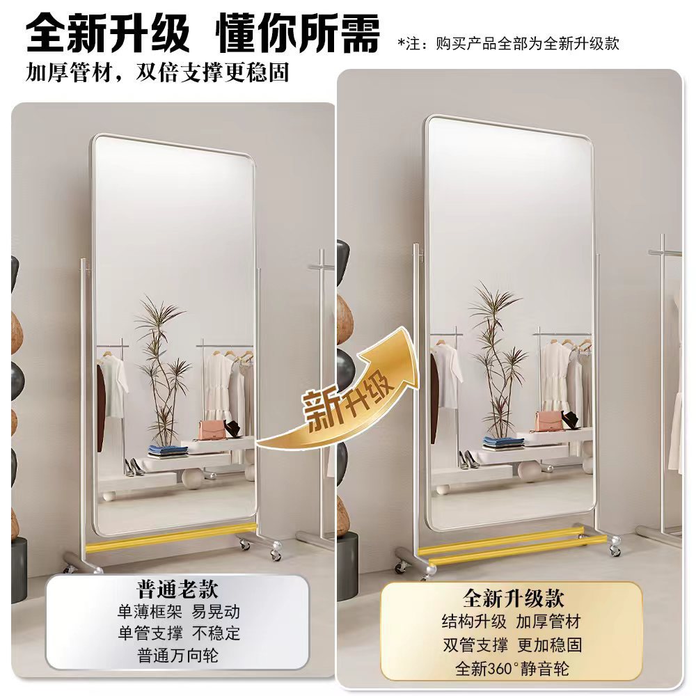 服装店全身镜可移动超清防爆落地镜不变形练舞家用旋转舞蹈室