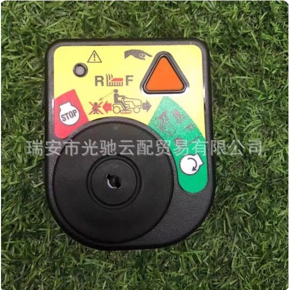 点火开关 适用MTD卡博科德贝尔美特达草坪车 925-06119 725-04227