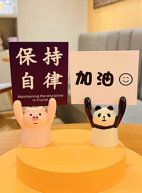 可爱举牌小猪励志文字摆件情侣车载装饰品家居名片便签夹礼品萌趣