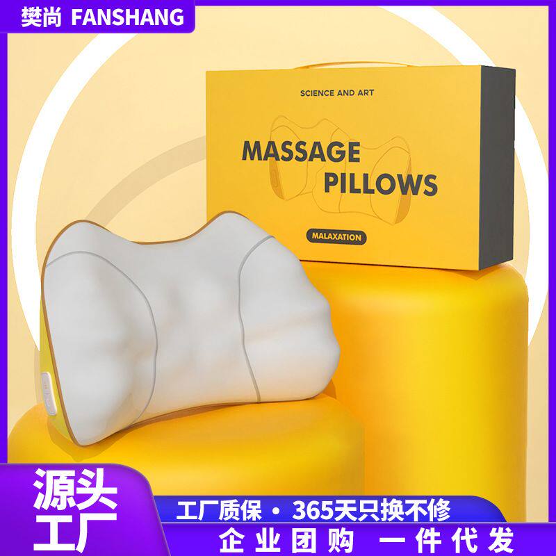 办公室腰部按摩器背部肩颈按摩仪颈椎热敷多功能车载靠垫按摩枕