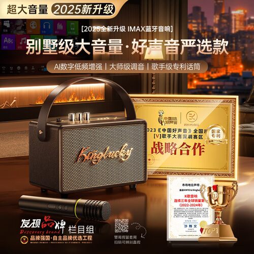 热销S21复古蓝牙音响便携双麦联唱超长续航大功率家庭专业KTV音箱