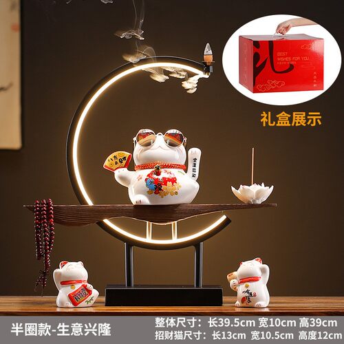 招财猫灯圈开业摇手款发财猫店铺前台生意兴隆送礼品客厅摆件LED
