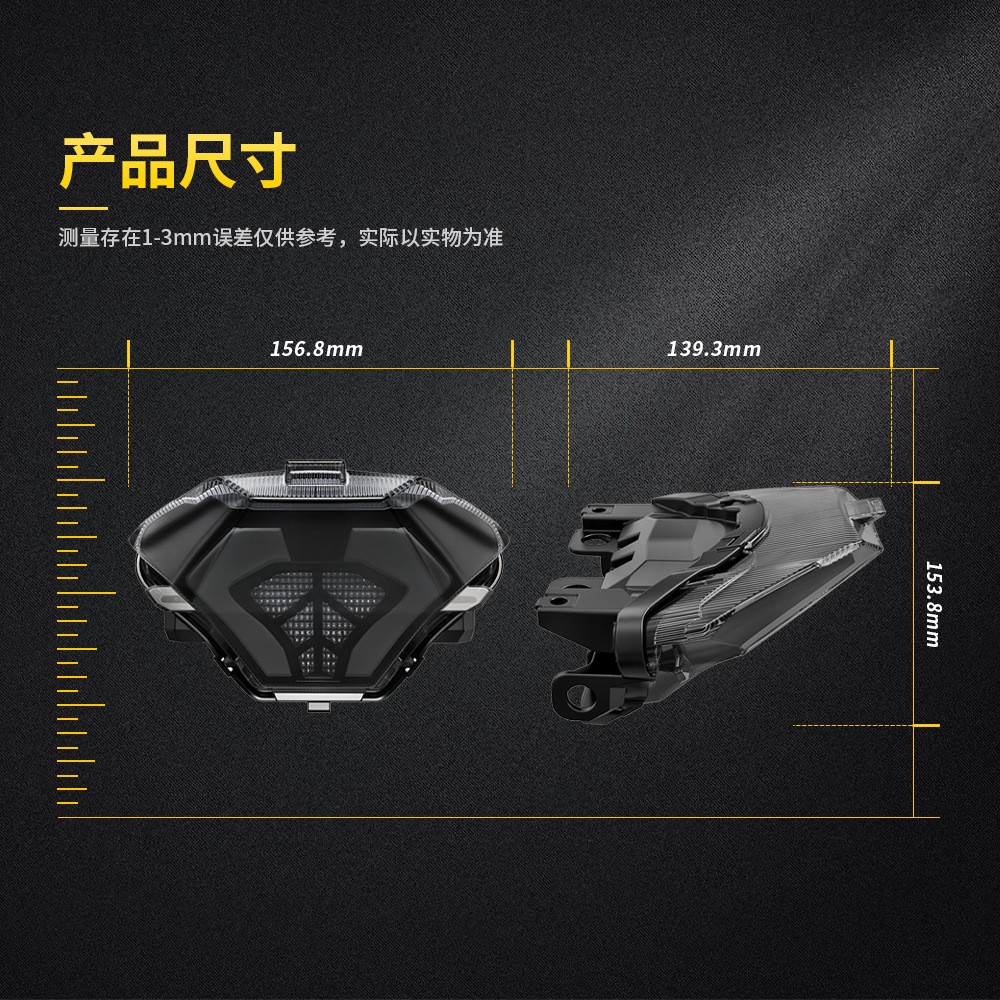 摩托车LED尾灯适用于2015-2018 Yamaha MT 25 YZF R25 R3改装尾灯