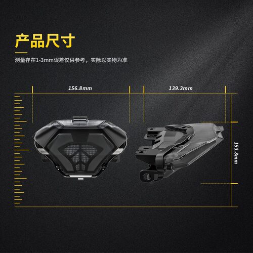 摩托车LED尾灯适用于2015-2018 Yamaha MT 25 YZF R25 R3改装尾灯