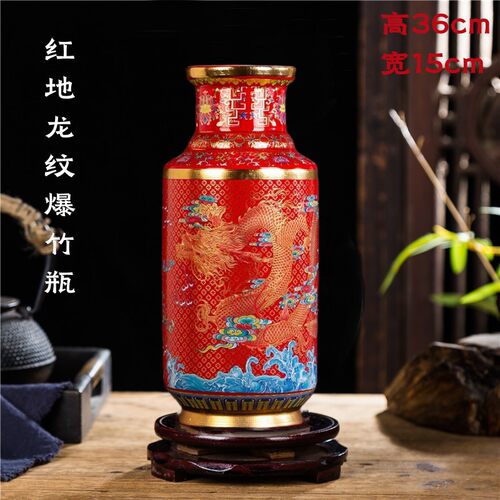 珐琅彩龙纹陶瓷花瓶福2景德镇复古宫廷风书画筒装饰客厅玄关摆件