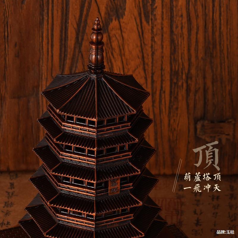 黑神话应县木塔释迦塔 锌合金工艺品模型1比384 文创装饰书房摆件
