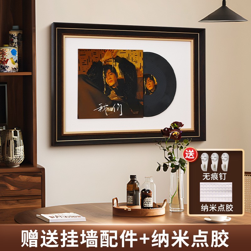 创意肖战黑胶唱片收藏相框12寸CD音乐专辑珍藏装裱框收纳展示装饰