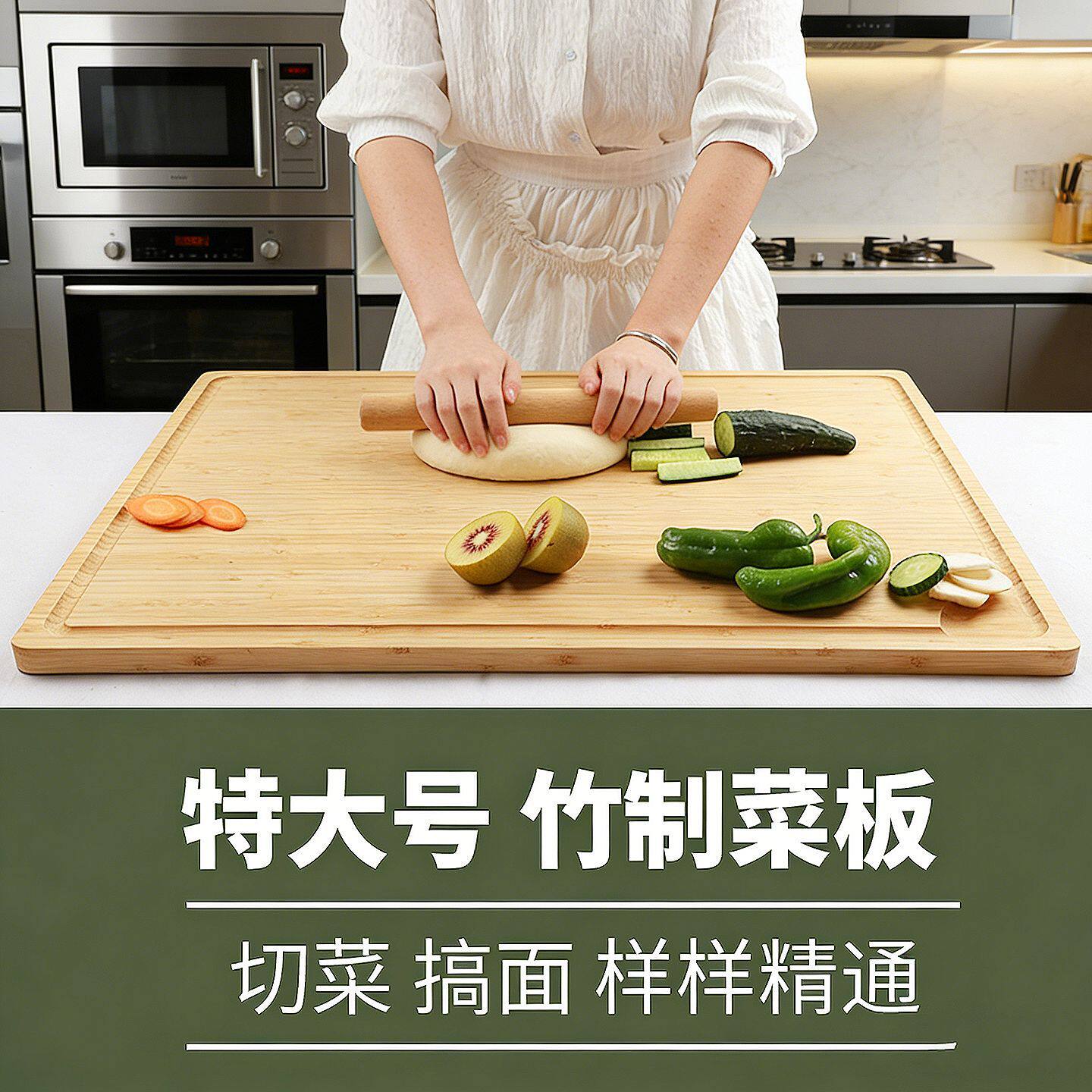 竹制大号菜板家用砧板厨房切菜板双面案板面板占板刀板粘板揉面板