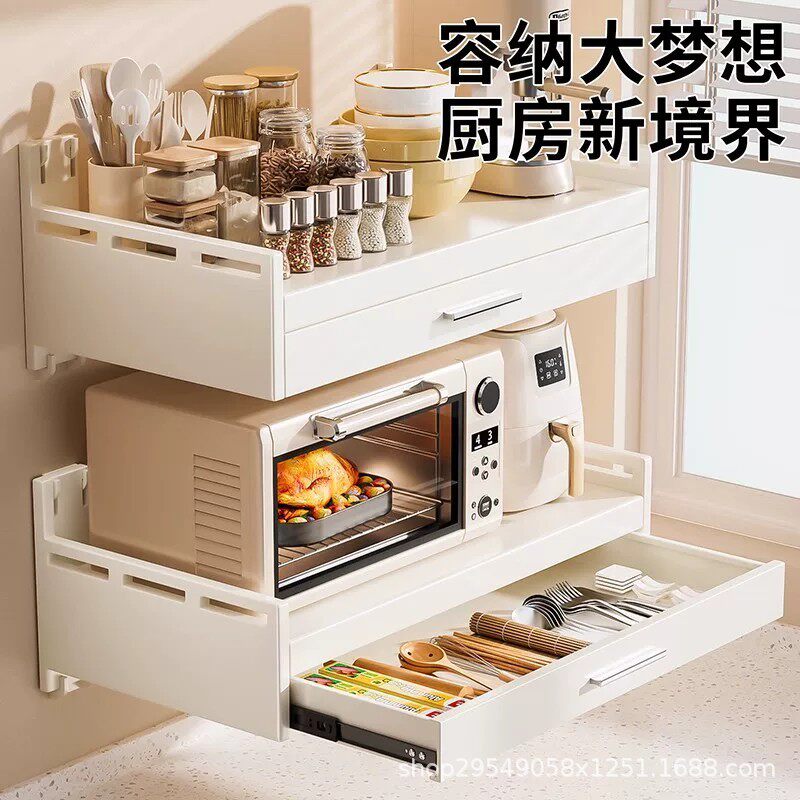 厨房微波炉置物架多功能壁挂式免打孔调料架墙上带抽屉烤箱收纳架