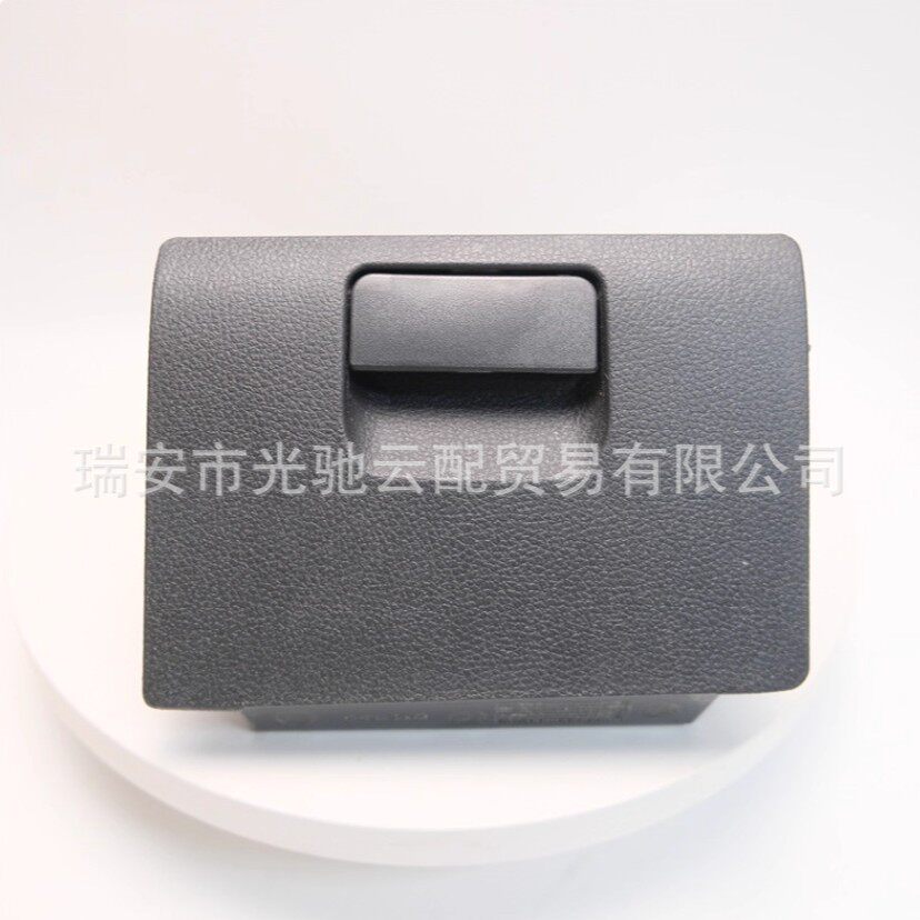 适用于汉兰达仪表台方向盘下装饰板左侧硬币盒小储物盒拉手盖板