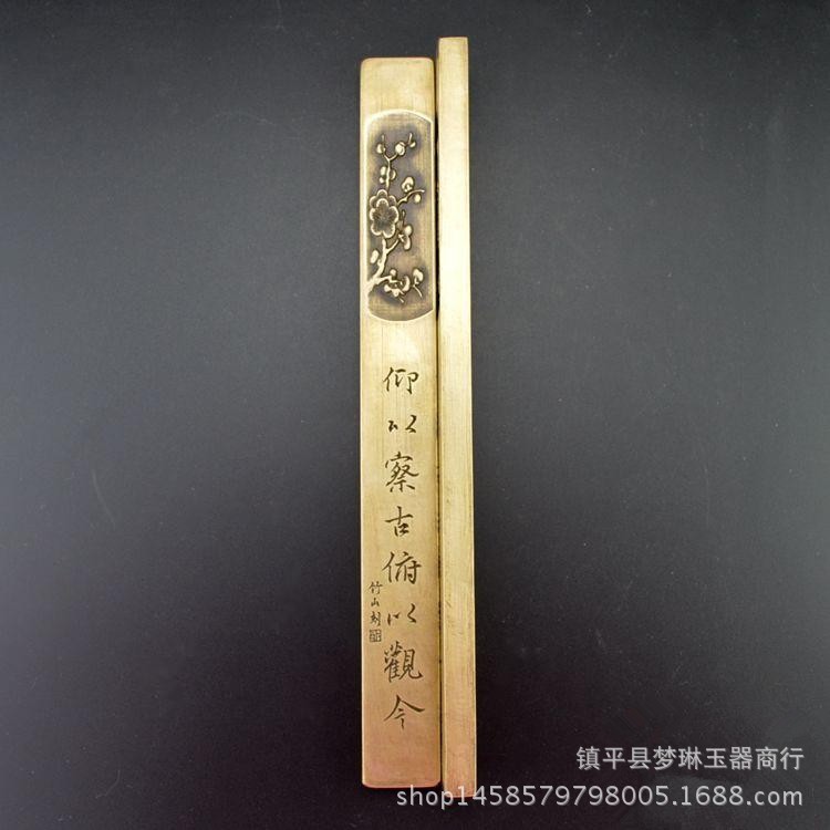 实心纯黄铜压尺 含镍 铜镇纸 铜镇尺 浮雕 梅花 篆刻 读书 天地