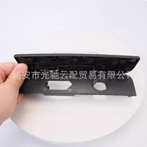 适用大众途锐后排点烟器挡板/电源插座盖板挡板 后排中间点烟器盖