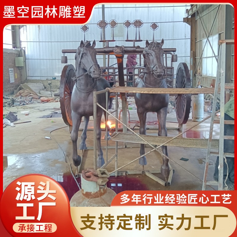 厂家直销铸铜马车雕塑仿古青铜马车步行街商业街旅游景区摆件墨空