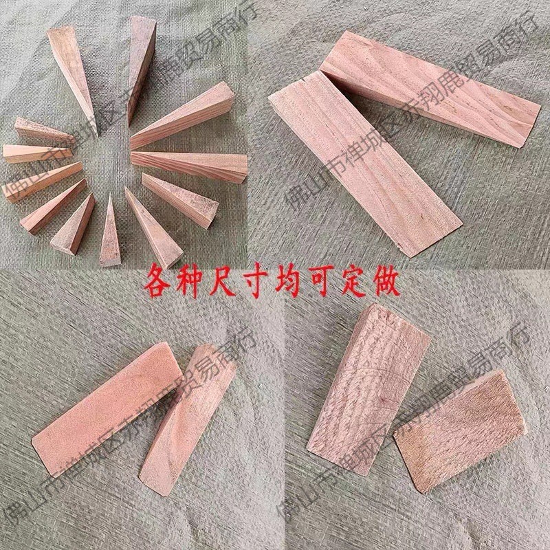 木楔子三角木木尖三角窗安装垫高找平木块木肖木椎耐用斜木木塞