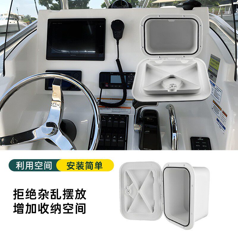 船用储物盒甲板盖游艇舱盖检视盖鱼饵收纳盒装饰ABS配件工具箱