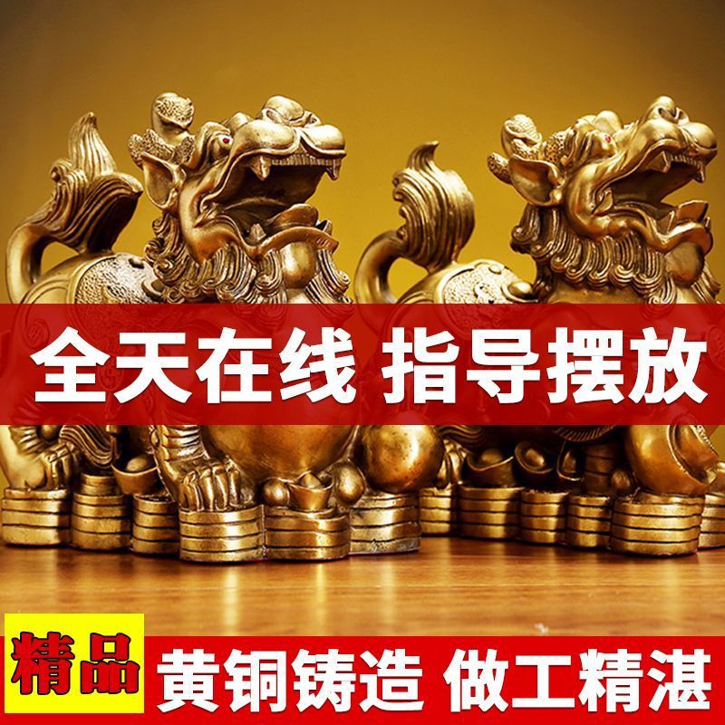 铜貔貅摆件一对黄铜貔恘貔犰皮丘送礼工艺客厅办公室开业装饰礼品