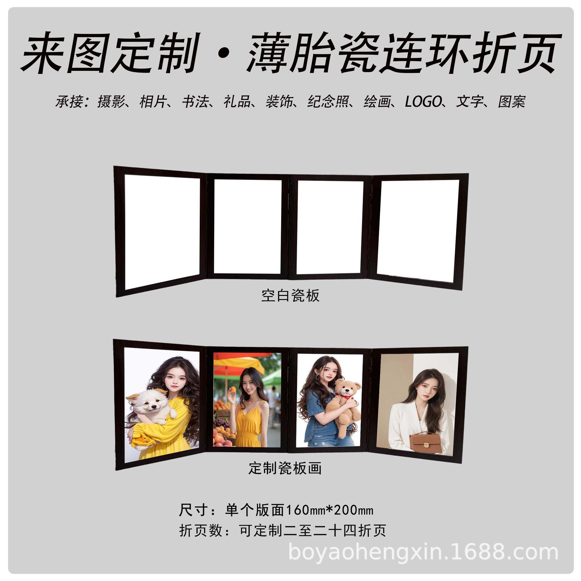 薄胎瓷陶瓷穆夏插画浮雕艺术文创礼物送礼装饰创意工艺品桌面摆件