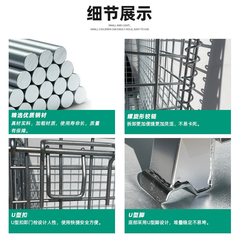 仓储笼仓库超市分拣车蝴蝶笼折叠式金属铁框网笼车间物流周转箱