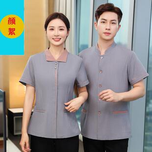 酒店保洁工作服短袖男物业清洁员阿姨保洁服宾馆客房服务员女夏装