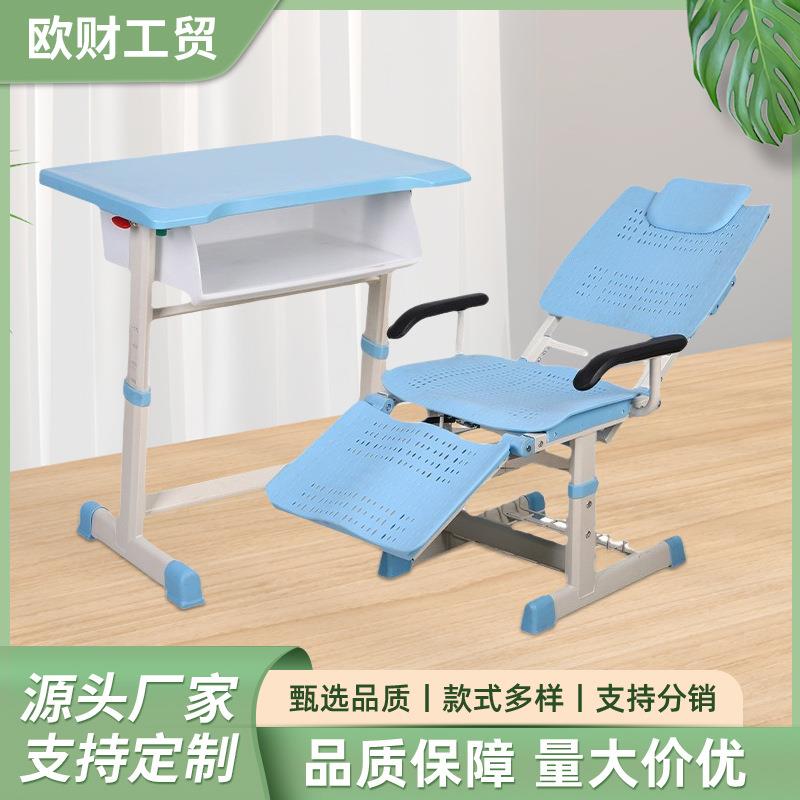 新款中小学生ABS午休课桌椅可伸缩补习辅导专用儿童可平躺桌椅