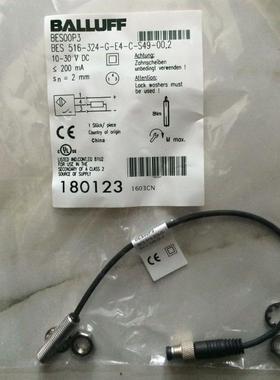 BALLUFF BCC M418-0000-1A-133-PS0825-100电缆线现货