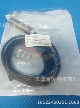 XS接近开关XS218BLNAL2接近开关XS218BLNAL2电感式接近开关