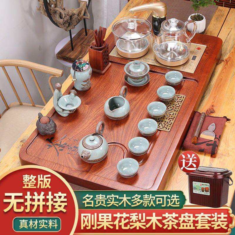 整块花梨木实木茶盘全自动烧水玻璃一体整套茶具套装家用茶海茶台
