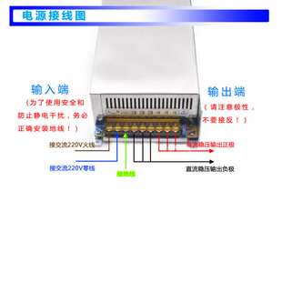 12V试音柜用电源12v50A600W步进电机驱动器机床LED驱动开关电源