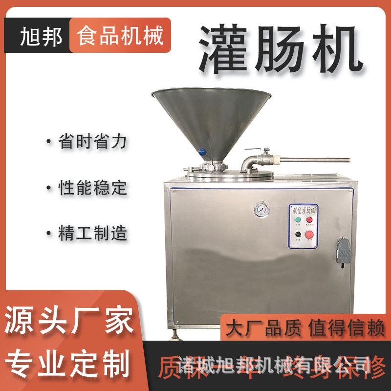 糯米肠灌肠机 香肠肉制品双管加工设备t颗粒肠多功能高速灌肠设备