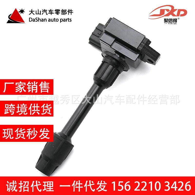 厂家供应适用尼桑风度A33点火线圈224482Y006 224482Y005