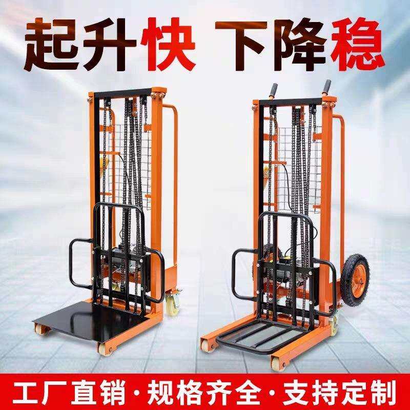 新型电动升降机简易220V电动堆高车升降机举高机搬运车装卸摞胎机