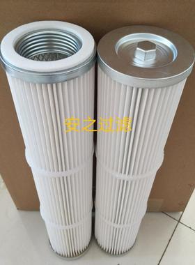 开山钻机D-55集尘箱覆膜除尘滤芯P783648滤筒3222332081