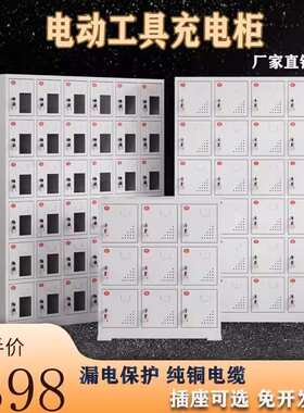 电动工具充电柜工地配电箱手电钻扳手大器二斗充电柜手机平板存放