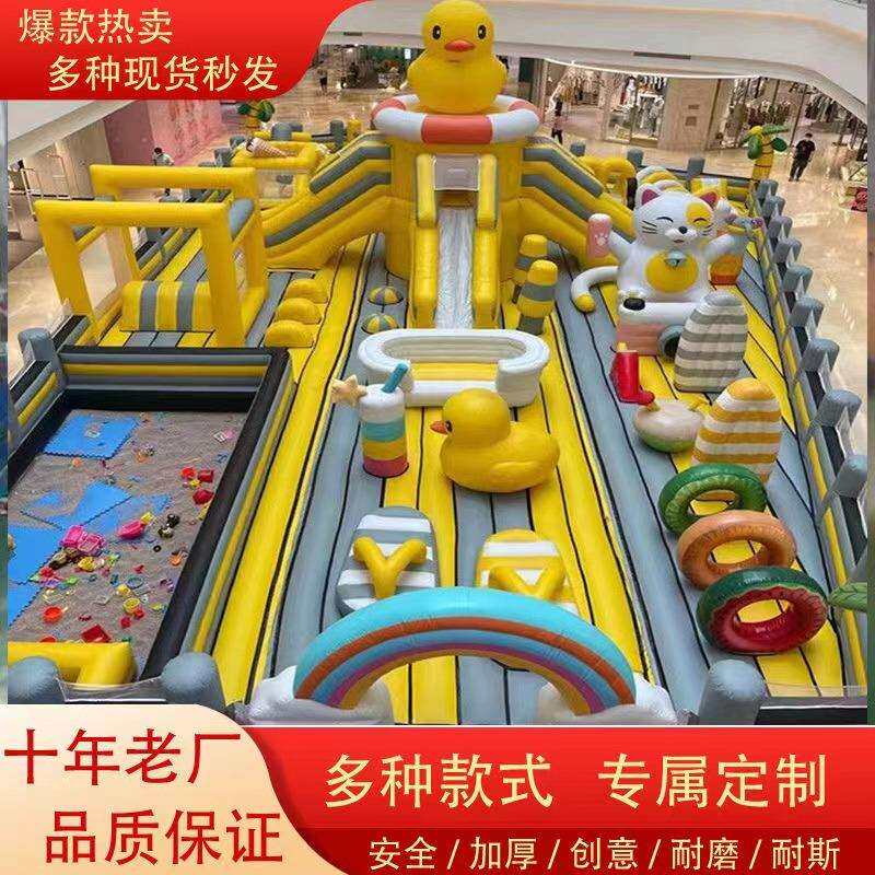 新款充气城堡商用大型蹦蹦床滑梯儿童乐园淘气堡户外广场空气城堡