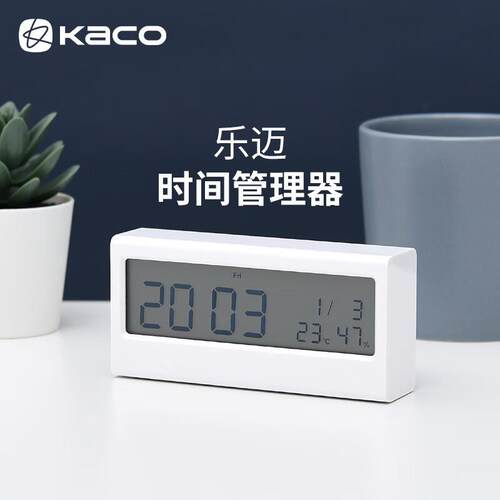 KACO乐迈智能电子闹钟创意儿童学生用夜光大屏幕大数字温湿度显示