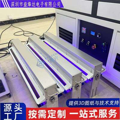 丝印uv紫外线面光源uvled灯 uv胶水油墨三防漆紫光uv灯固化灯