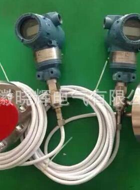 3051DP/GP双法兰液位变送器压力变送器