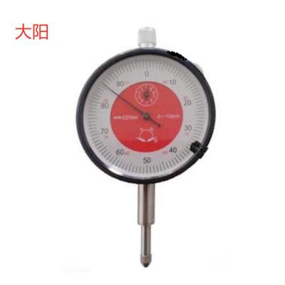 大阳0-10MM0-20MM0-30MM0-50MMX0.01销售 百分表