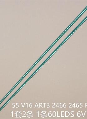 LG 55HU650T 55UH650V 55LW340C灯条55 V16 ART3 2465 2466 REV05